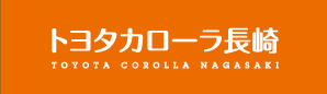 トヨタカローラ