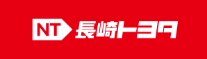 長崎トヨタ